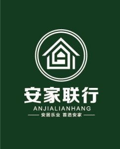 安家聯(lián)行房地產(chǎn)經(jīng)紀 北京房地產(chǎn)市場的專業(yè)導航者