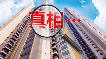 燕郊樓市暗流涌動 “服務費”成破限購利器，市場瘋狂背后藏隱憂