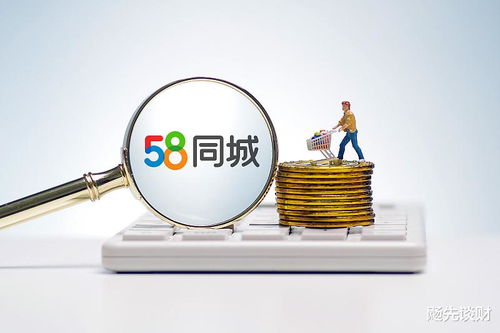 馬云8億港元入局房產經紀，騰訊或成背后贏家，傭金爭奪戰再起風云