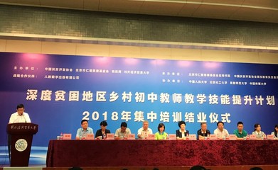 融合創(chuàng)新，技術(shù)賦能 中國(guó)傳媒大學(xué)培訓(xùn)學(xué)院影視傳媒技術(shù)開發(fā)的多元路徑探索