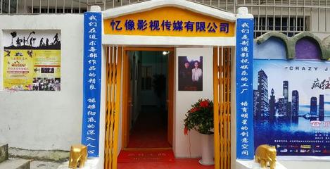 遵義首家影視演員培訓(xùn)基地成立 助力人才培養(yǎng)，驅(qū)動(dòng)影視傳媒技術(shù)開發(fā)新篇章