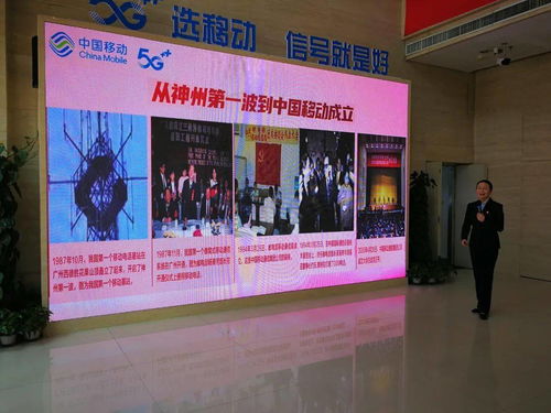 技術(shù)驅(qū)動(dòng)未來(lái) 新鄉(xiāng)移動(dòng)如何重塑影視傳媒技術(shù)開(kāi)發(fā)新格局