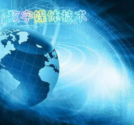 游戲系三大專(zhuān)業(yè)介紹 影視傳媒的技術(shù)開(kāi)發(fā)