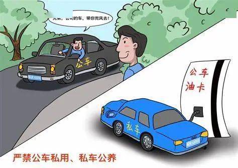 守年關 過廉節 | 您有一條廉潔提醒，請查收（旅游管理服務篇）