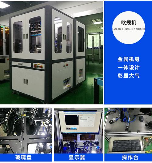 光學篩選機如何在非標自動化中重塑工業視覺檢測新標桿